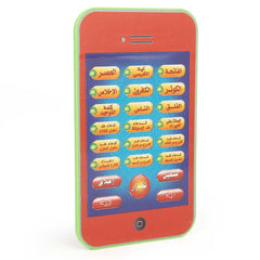 Learning Quran Ipad Educational Toy - Red, Kids, Educational Toys, Chase Value, Chase Value