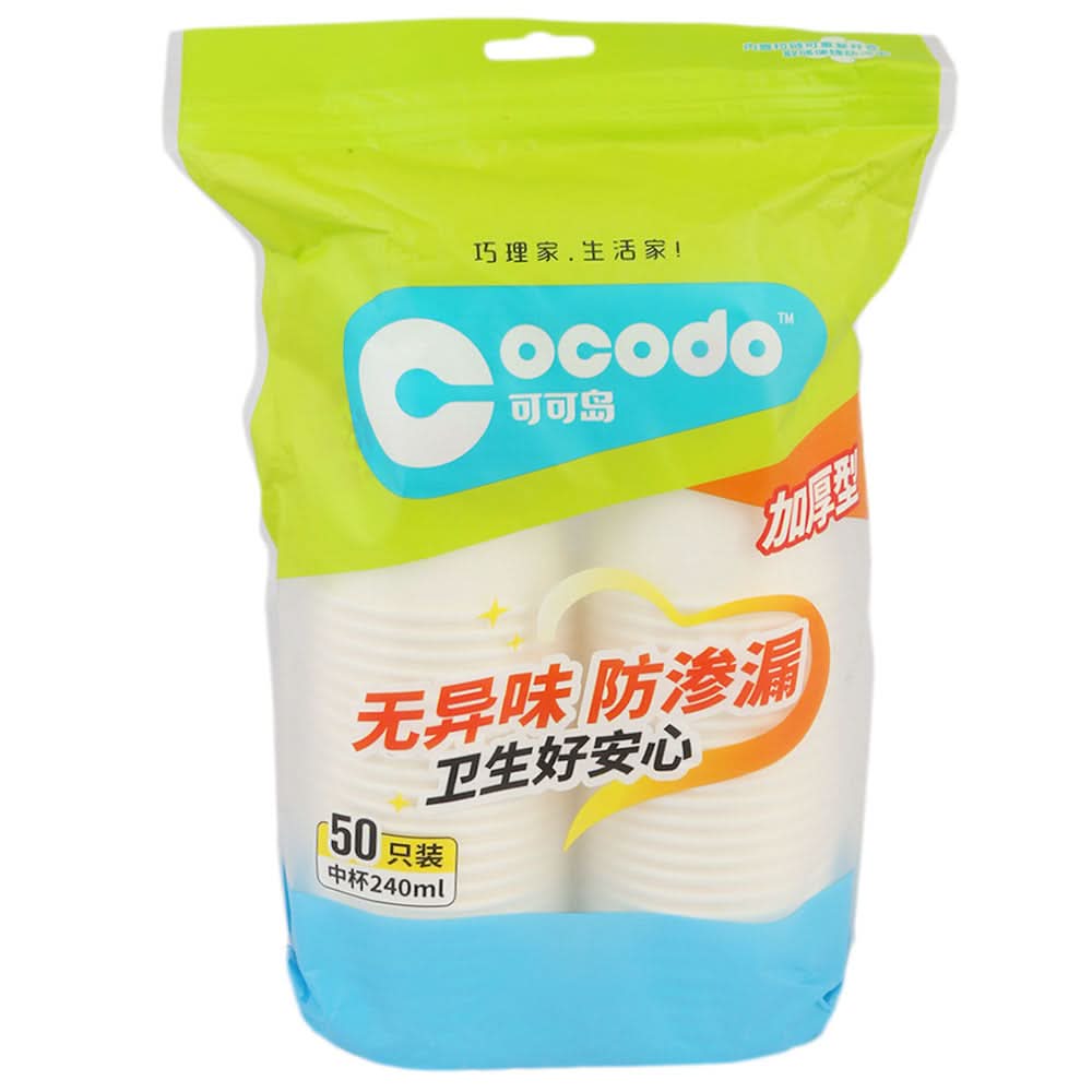 Disposable Paper Glass 50pcs (782-784) CCD-1209 240ml, Home & Lifestyle, Glassware & Drinkware, Chase Value, Chase Value