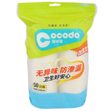 Disposable Paper Glass 50pcs (782-784) CCD-1209 240ml, Home & Lifestyle, Glassware & Drinkware, Chase Value, Chase Value