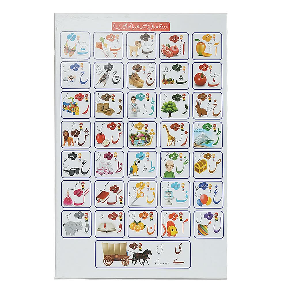 Whiteboard Foladable - Multi, Kids, Writing Boards And Slates, Chase Value, Chase Value