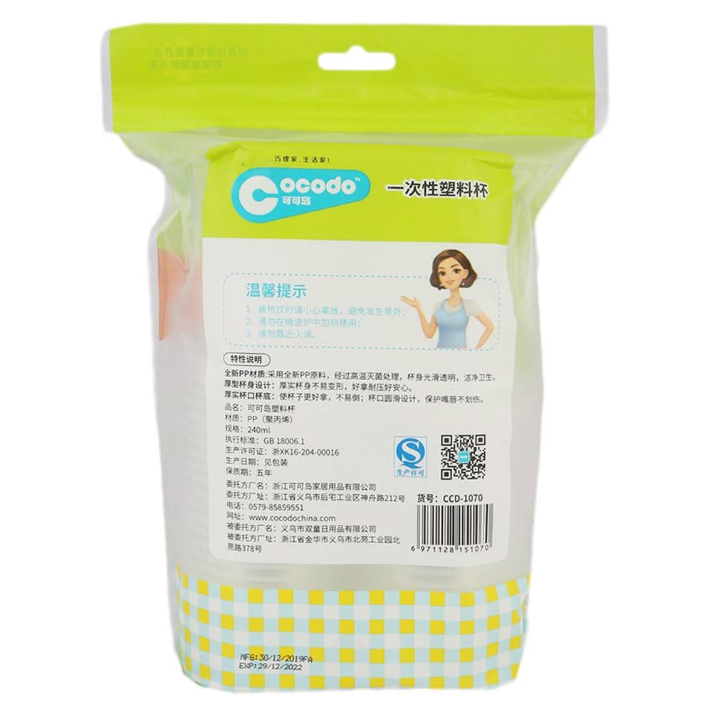 Disposable Plastic Glass 50 pcs (787-789) CCD-1070 240ml, Home & Lifestyle, Glassware & Drinkware, Chase Value, Chase Value