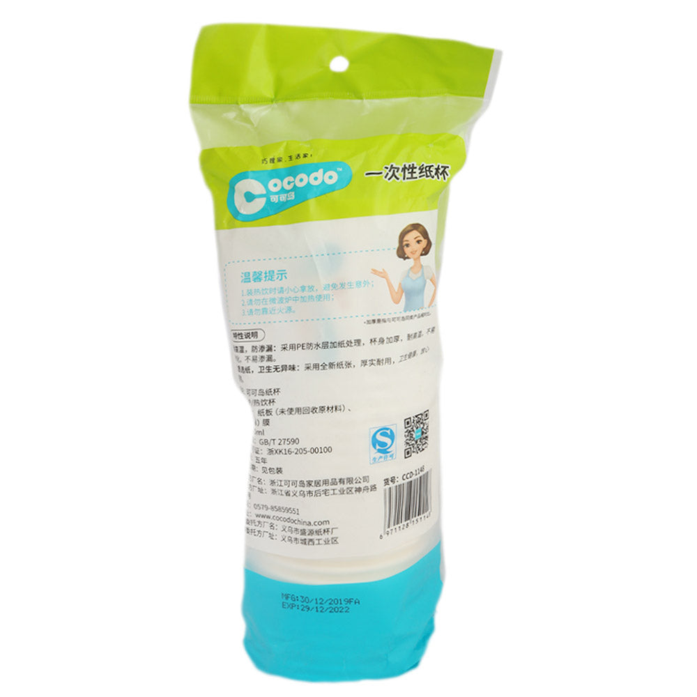 Disposable Paper Glass 20 pcs (785-786) CCD-1148 270ml, Home & Lifestyle, Glassware & Drinkware, Chase Value, Chase Value