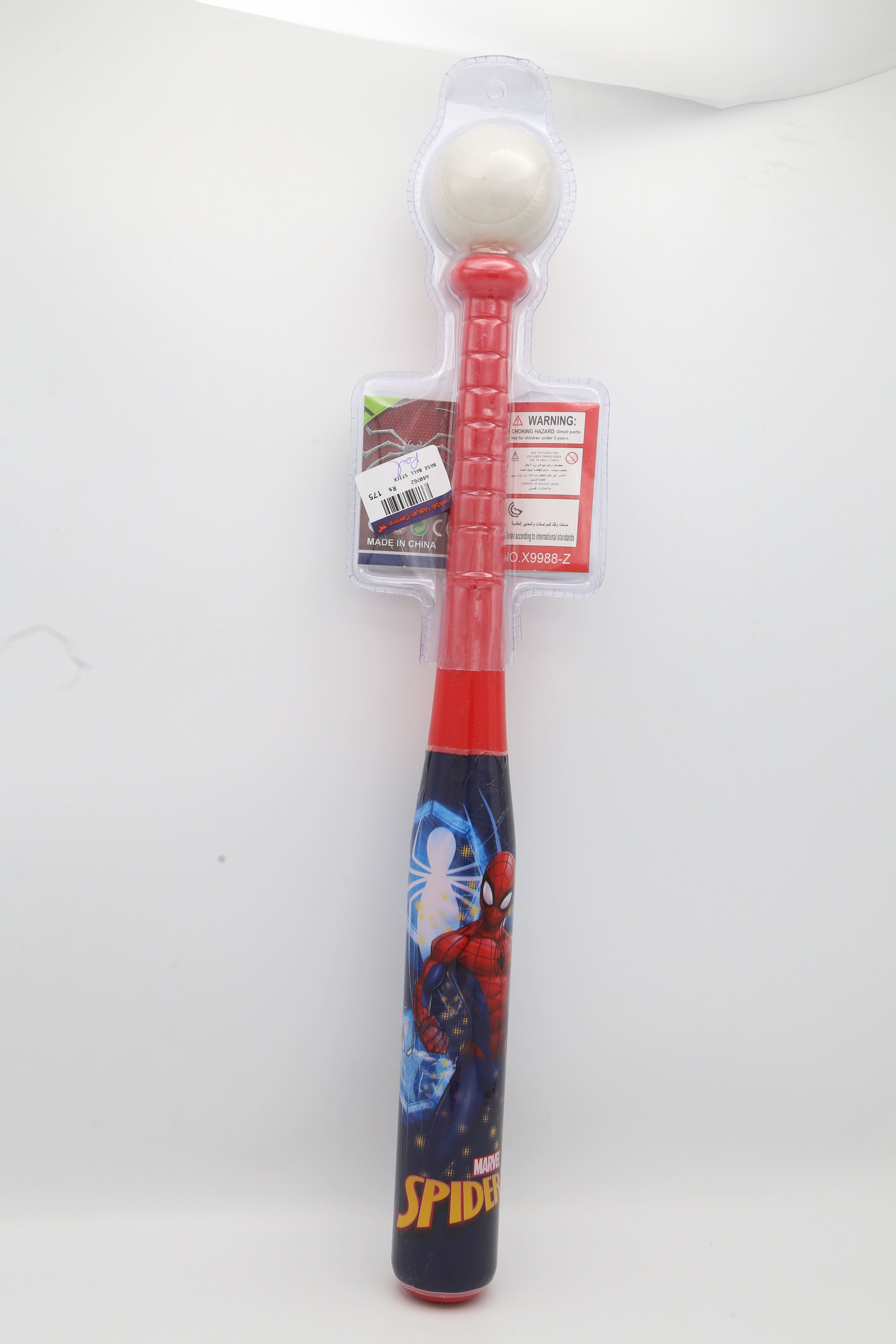 Base Ball Stick - Red, Kids, Sports, Chase Value, Chase Value