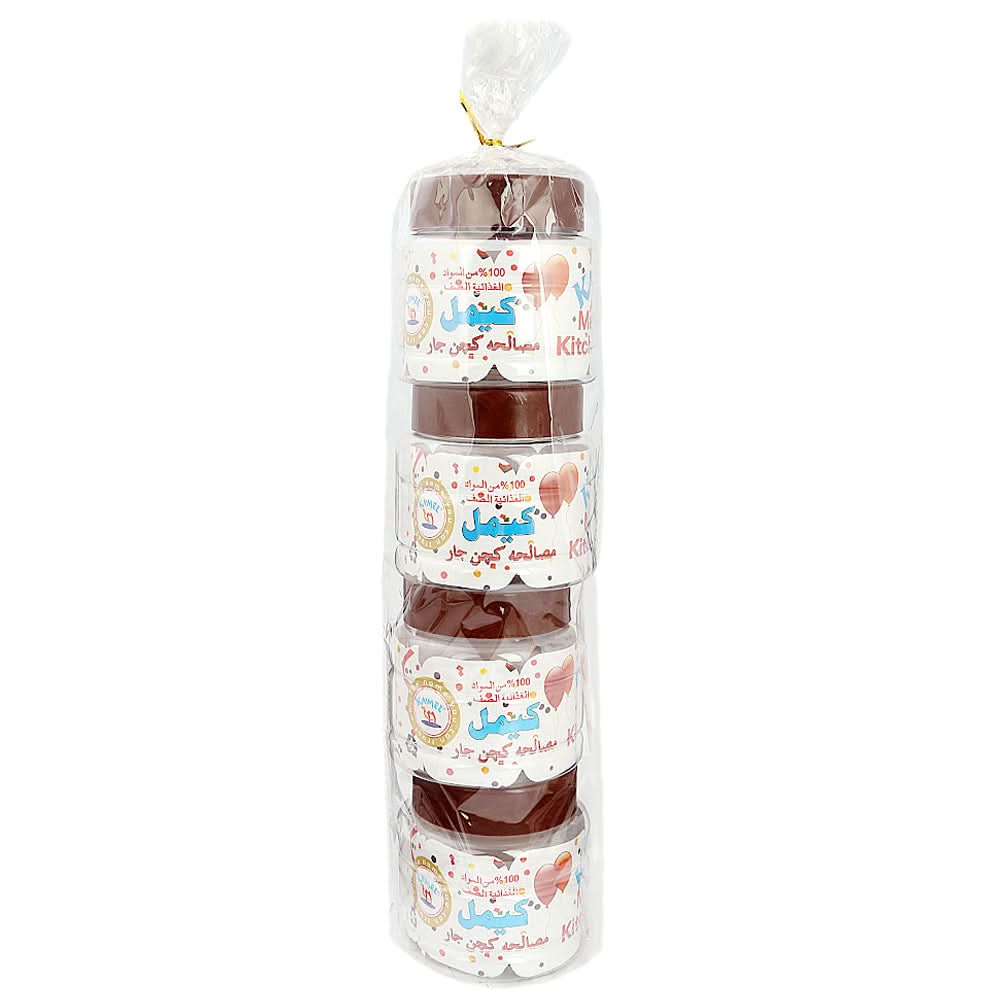 Spice Jar 4 Pcs - Brown, Home & Lifestyle, Storage Boxes, Chase Value, Chase Value