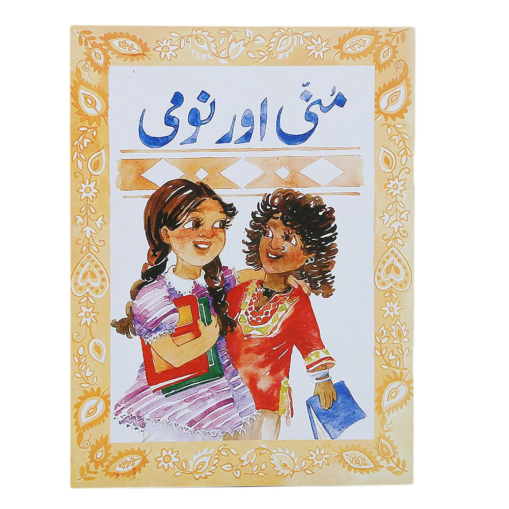 Story Munni aur Nomi, Kids, Kids Story Books, 9 to 12 Years, Chase Value