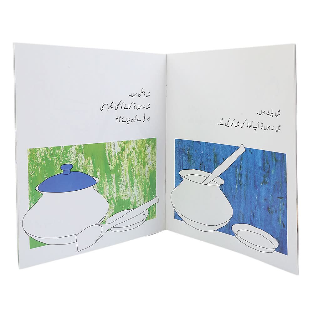 Story Shani Mani Dhakkan Aini…, Kids, Kids Story Books, 6 to 9 Years, Chase Value
