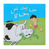 Story Main Bandar Nahin Banoonga, Kids, Kids Story Books, 6 to 9 Years, Chase Value