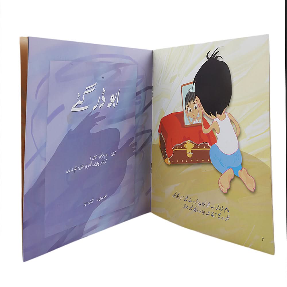 Story Main Bandar Nahin Banoonga, Kids, Kids Story Books, 6 to 9 Years, Chase Value