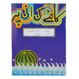 Story Kaantay ki Ani Per, Kids, Kids Story Books, 9 to 12 Years, Chase Value