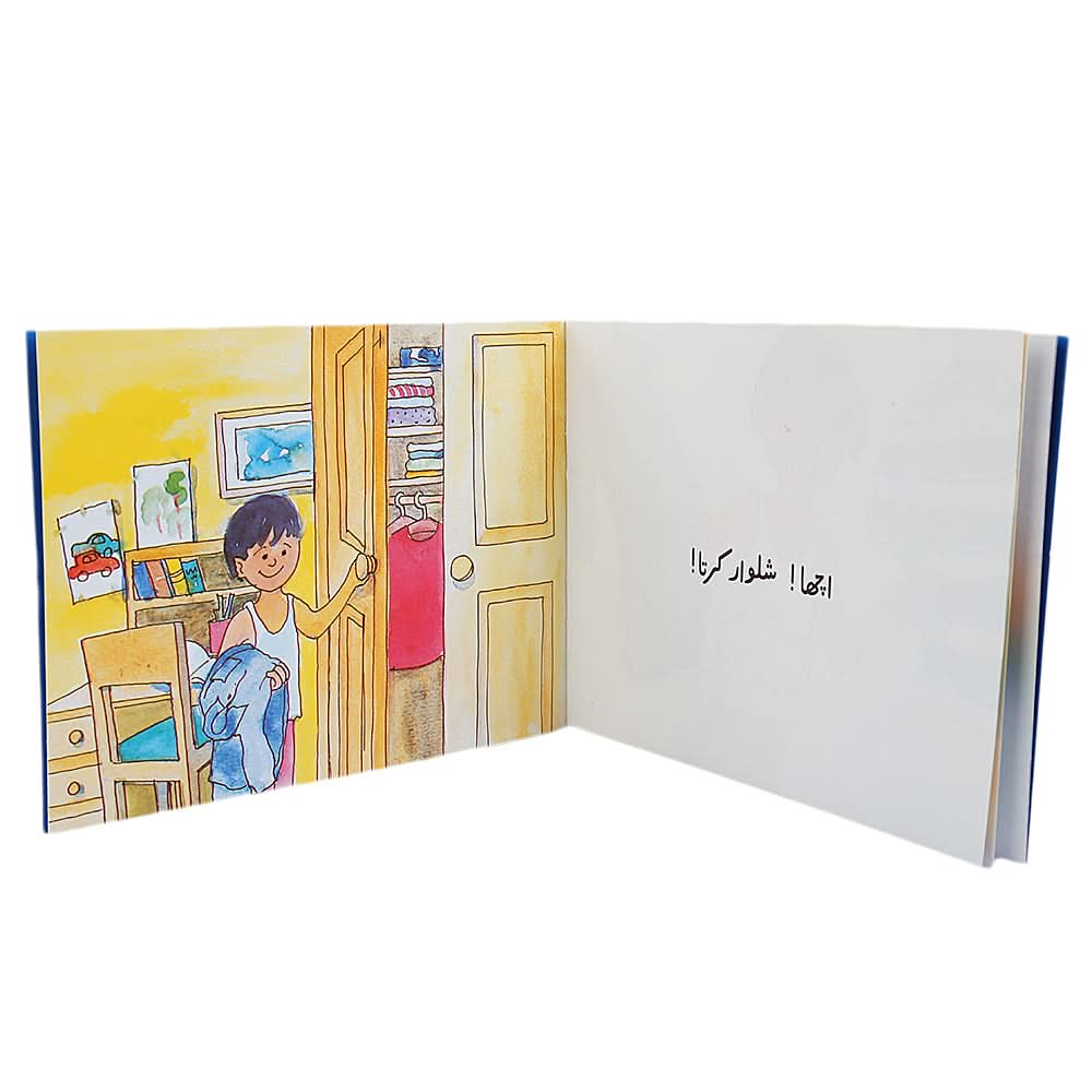 Story Nadir Aaj Kya Pehnay?, Kids, Kids Story Books, 3 to 6 Years, Chase Value