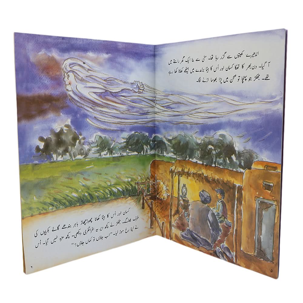Story Jhakkar, Kids, Kids Story Books, 6 to 9 Years, Chase Value