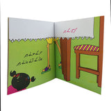 Story Maiz Kay Neechay, Kids, Kids Story Books, 6 to 9 Years, Chase Value