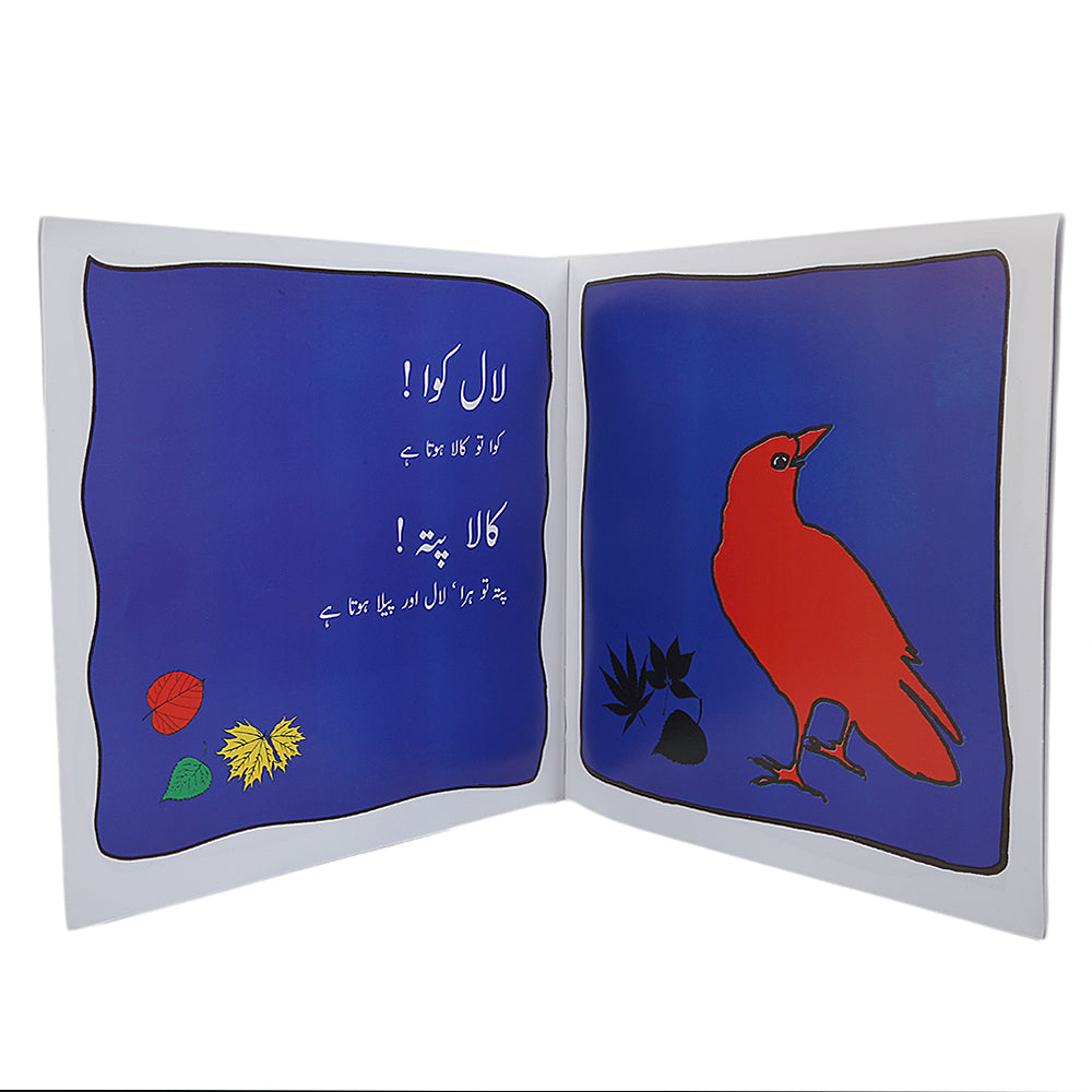 Story Neeli Ghas, Kids, Kids Story Books, 6 to 9 Years, Chase Value