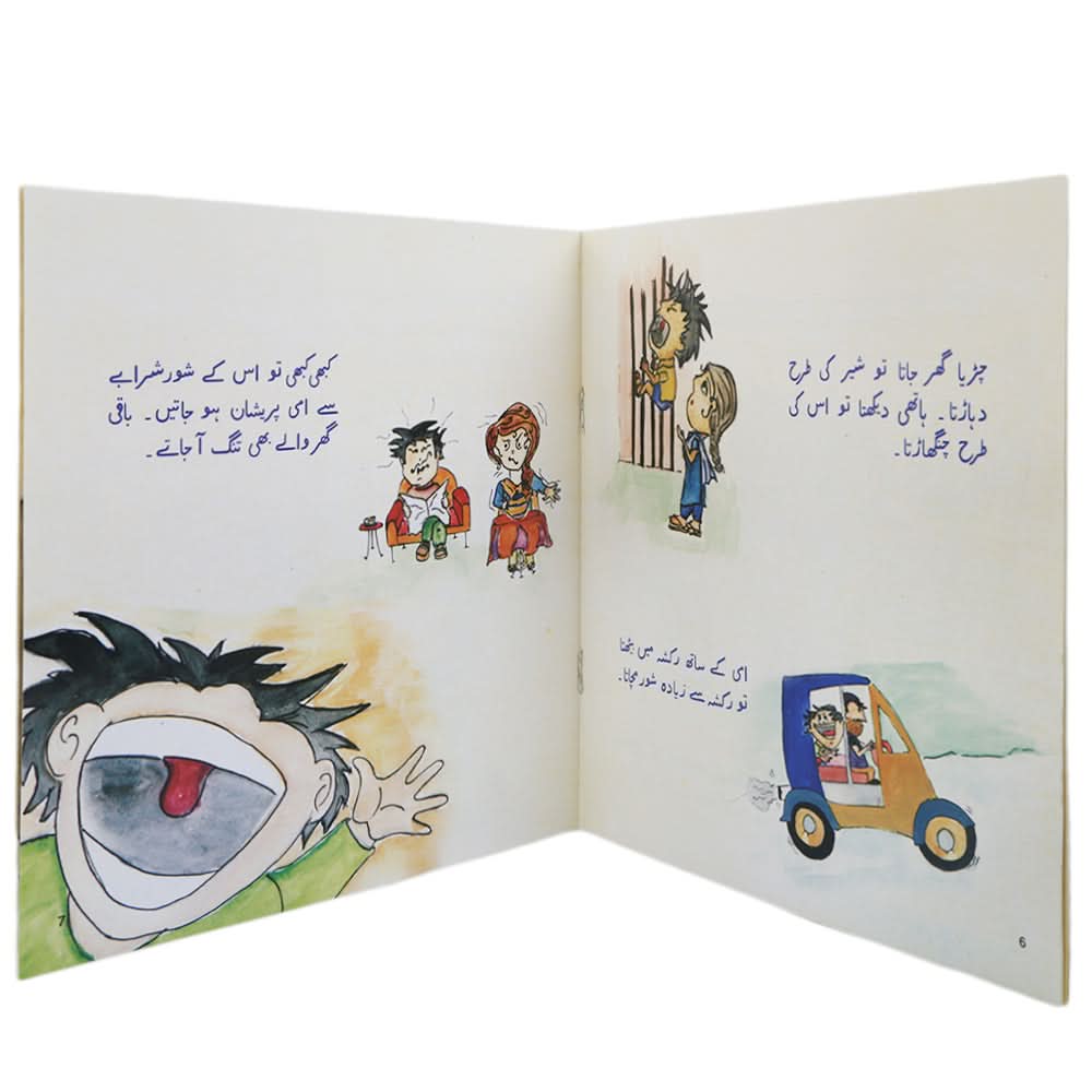Story Shoro Shehryar, Kids, Kids Story Books, 6 to 9 Years, Chase Value