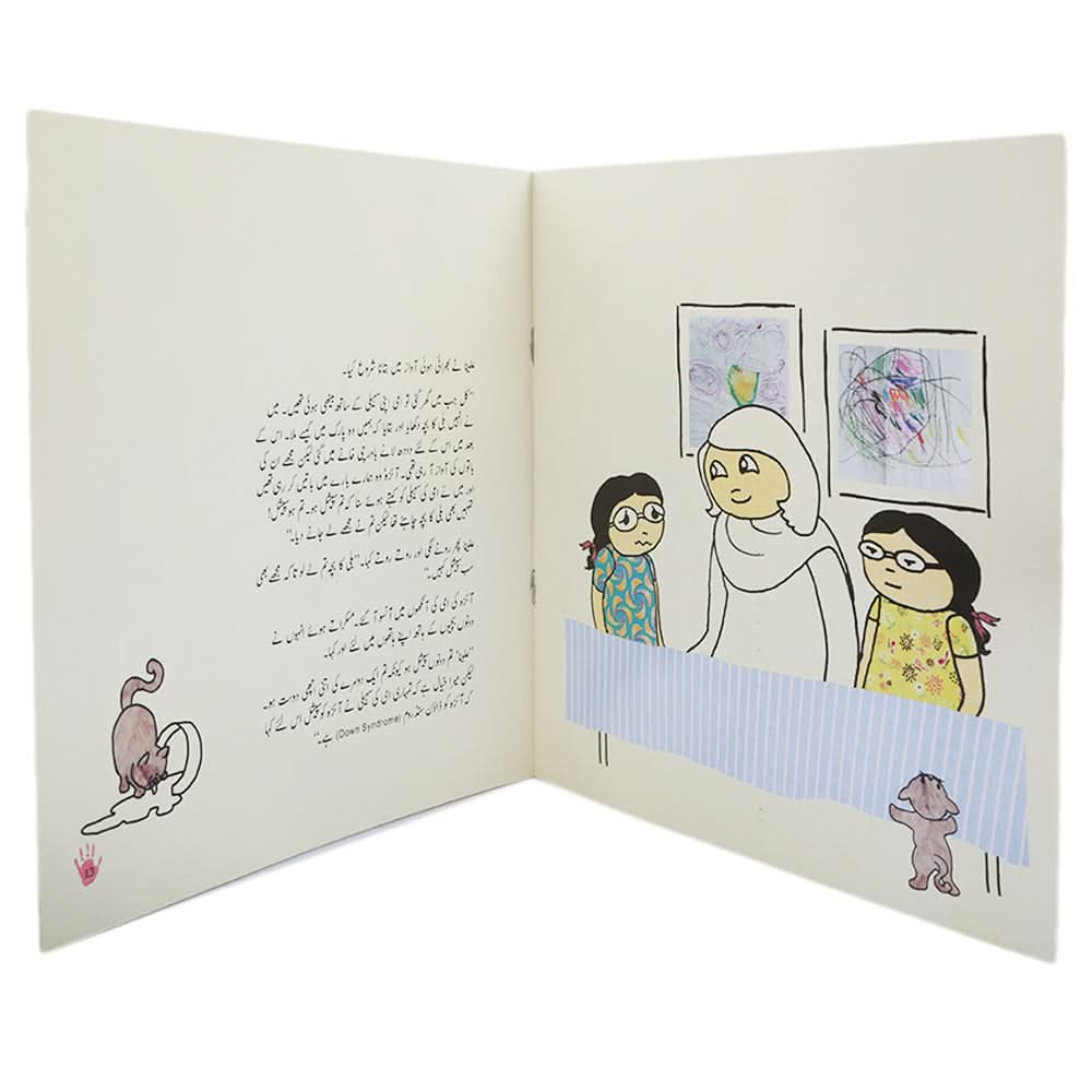 Story Aiza Alina, Kids, Kids Story Books, 6 to 9 Years, Chase Value