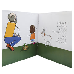 Story Itnay Saray Aaloo, Kids, Kids Story Books, 6 to 9 Years, Chase Value