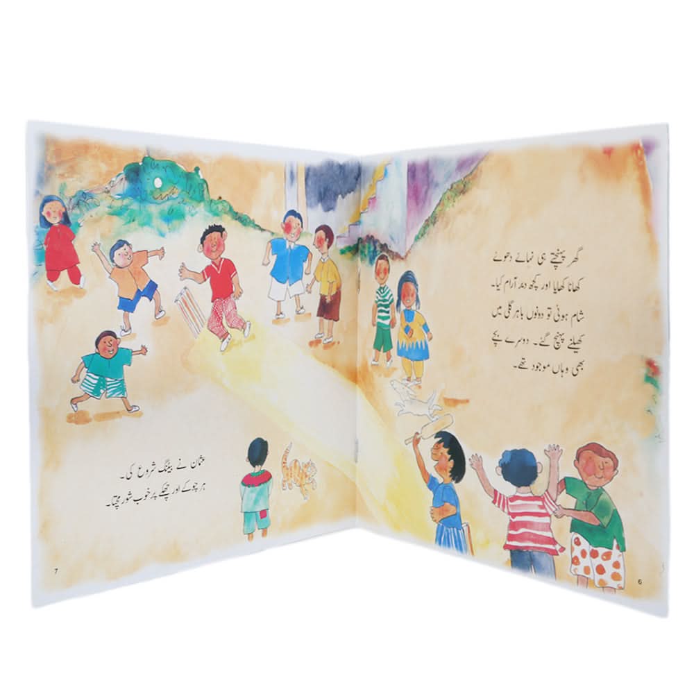 Story Hasan ki Gali, Kids, Kids Story Books, 6 to 9 Years, Chase Value
