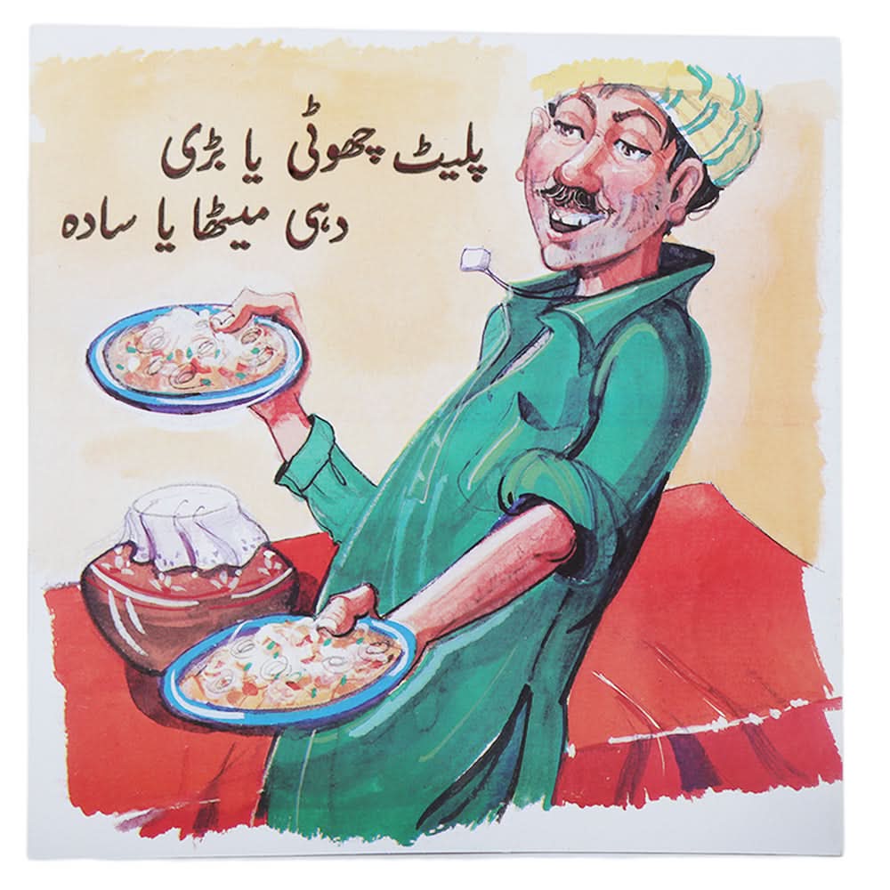 Story Plate Chhoti Ya Bari, Kids, Kids Story Books, 9 to 12 Years, Chase Value