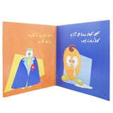 Story Koi Baat Nahin, Kids, Kids Story Books, 6 to 9 Years, Chase Value
