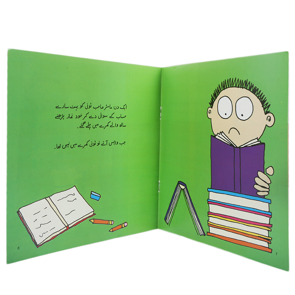 Story Tony, Kids, Kids Story Books, 9 to 12 Years, Chase Value