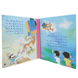 Story Nadir, Bandar Our Taymur, Kids, Kids Story Books, 6 to 9 Years, Chase Value