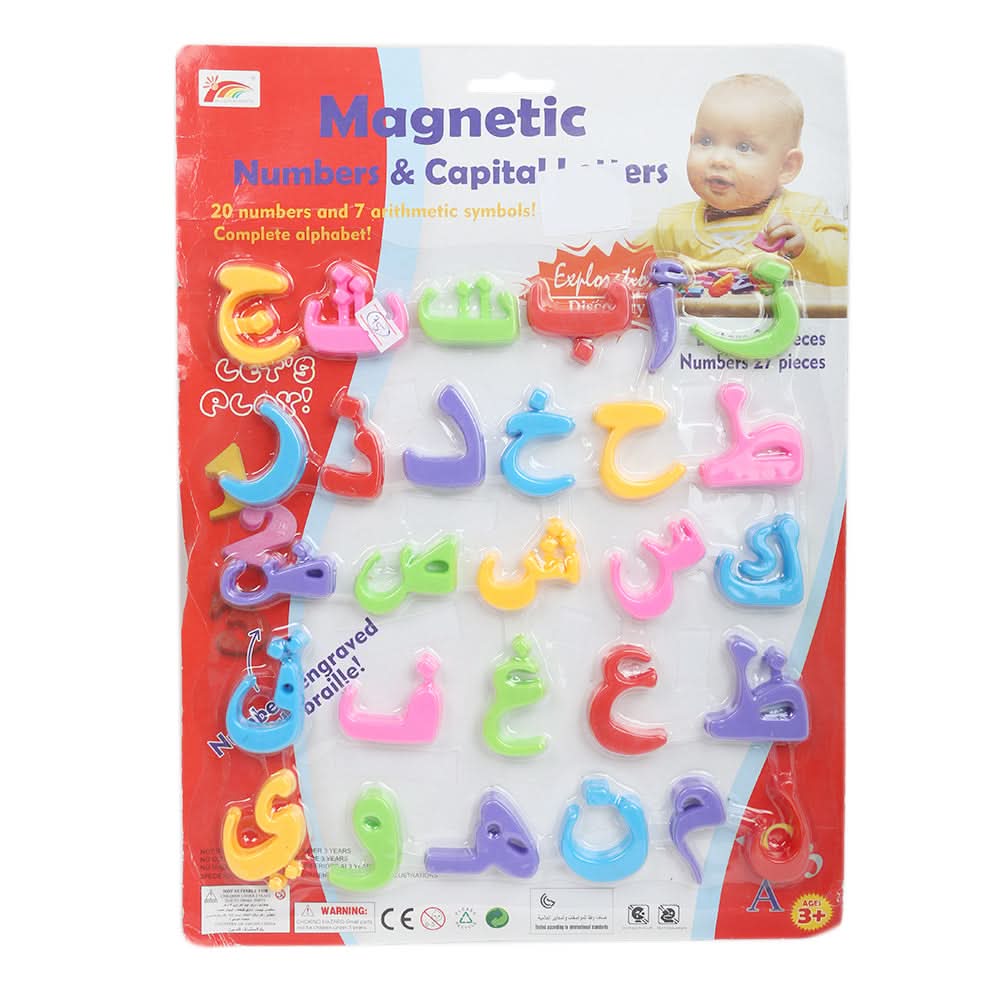 Abc Card O962 - C, Kids, Educational Toys, Chase Value, Chase Value