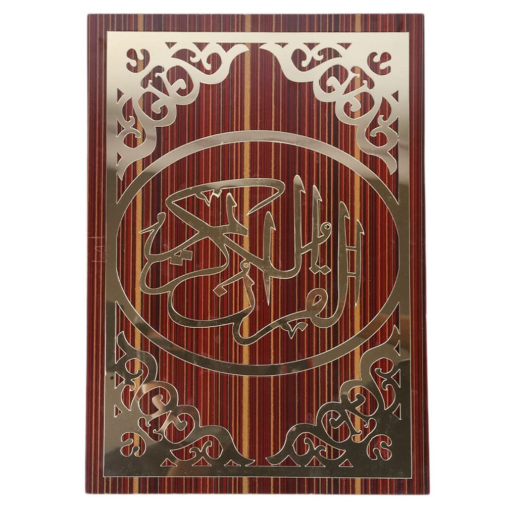Quran Box Wood & Acrylic, Home & Lifestyle, Accessories, Chase Value, Chase Value