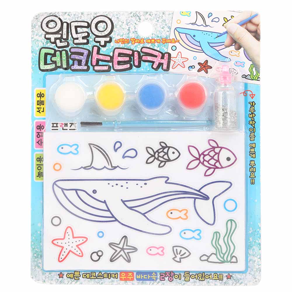 Painting Book - Blue, Toys And Sports, Chase Value, Chase Value