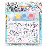 Painting Book - Blue, Toys And Sports, Chase Value, Chase Value