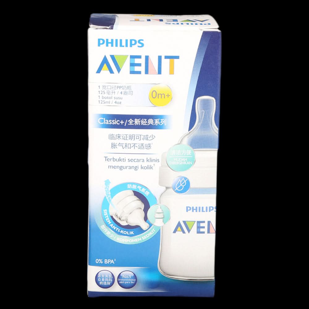 Avent Classic + Feeding Bottle 4oz / 125 ML, Kids, Feeding Supplies, Chase Value, Chase Value