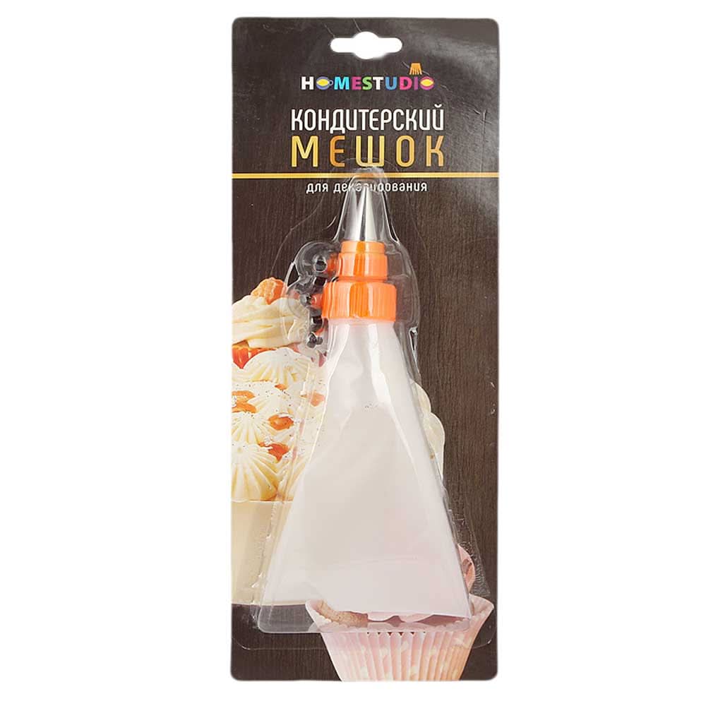 Icing Bag - Orange, Home & Lifestyle, Baking, Chase Value, Chase Value