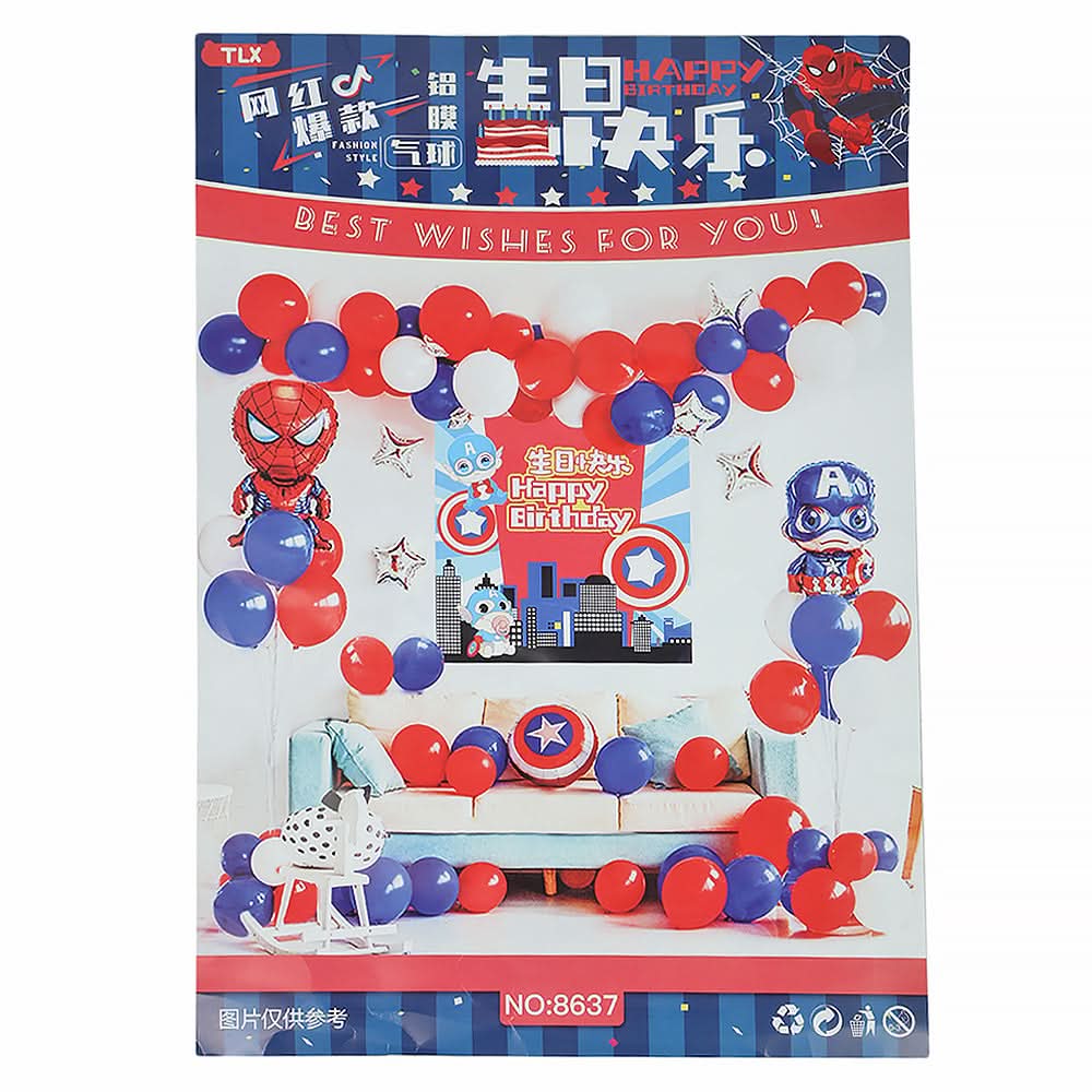 Happy Birthday Theme, Kids, Pencil Boxes And Stationery Sets, Chase value, Chase Value