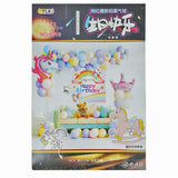 Happy Birthday Theme, Kids, Pencil Boxes And Stationery Sets, Chase value, Chase Value