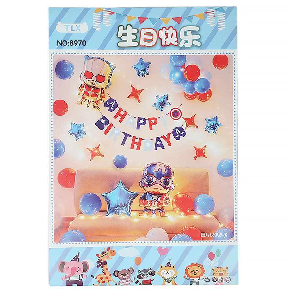 Happy Birthday Theme, Kids, Pencil Boxes And Stationery Sets, Chase value, Chase Value