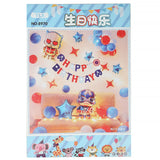 Happy Birthday Theme, Kids, Pencil Boxes And Stationery Sets, Chase value, Chase Value