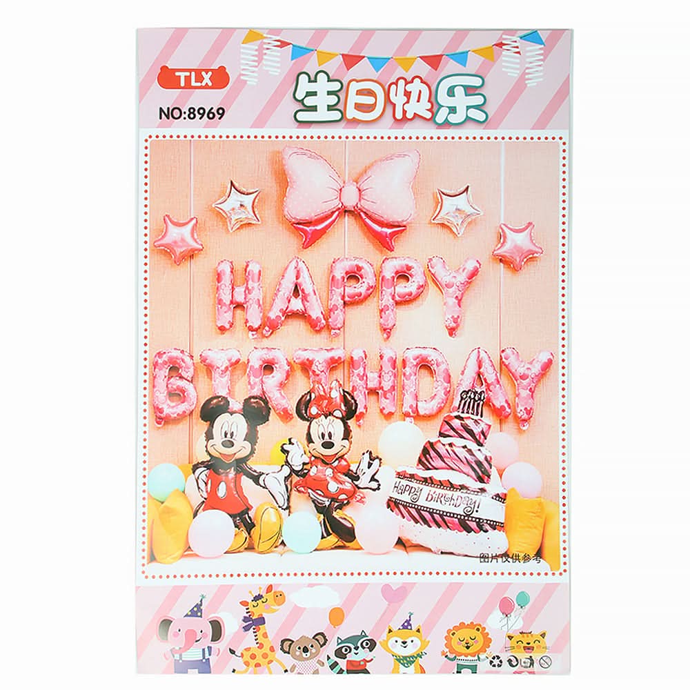 Happy Birthday Theme, Kids, Pencil Boxes And Stationery Sets, Chase value, Chase Value
