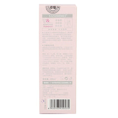 Yanzhimei Eye & Lip Makeup Remover WP - 200ml, Beauty & Personal Care, Makeup Removers And Cleansers, Chase Value, Chase Value