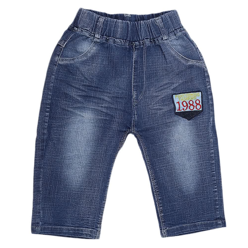 Boys Denim Bermuda Short - Blue, Kids, Boys Shorts, Chase Value, Chase Value