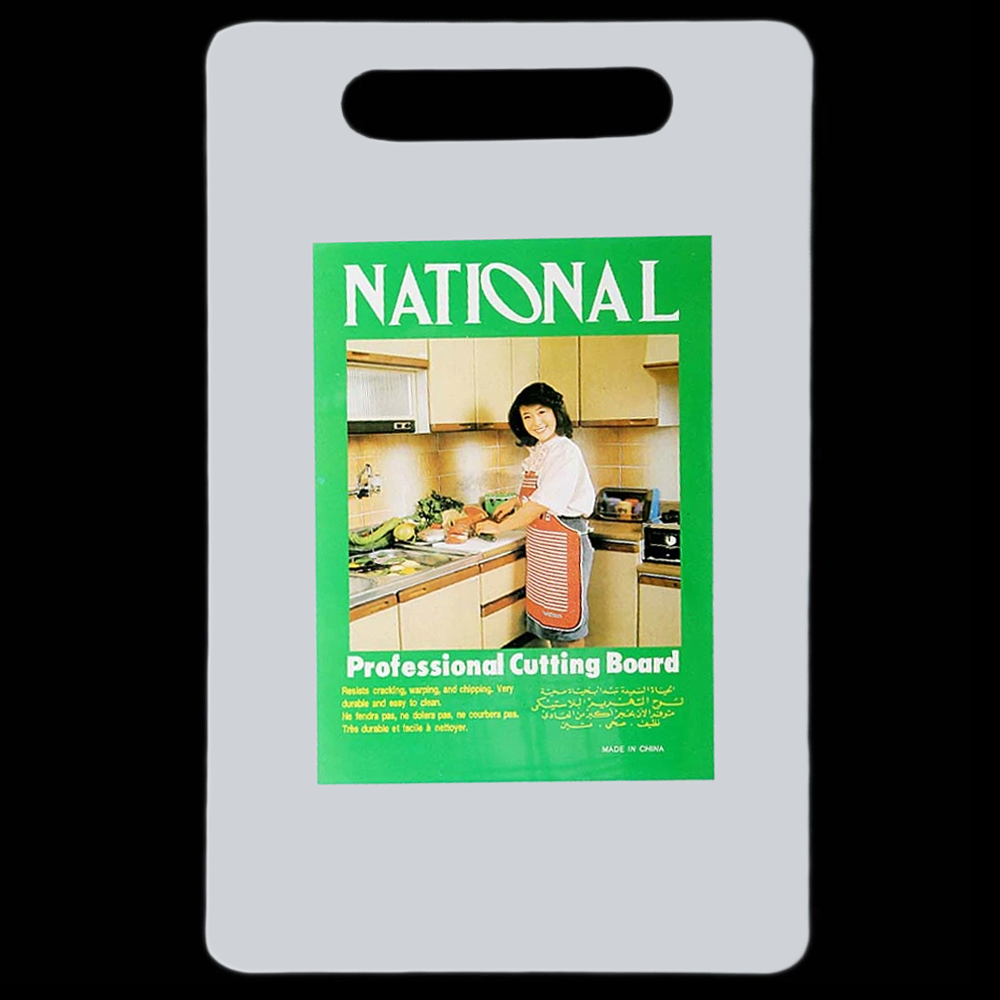 Fiber Cutting Board - Large, Home & Lifestyle, Kitchen Tools And Accessories, Chase Value, Chase Value