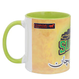 Multan Sultan PSL Mug, Home & Lifestyle, Glassware & Drinkware, Chase Value, Chase Value